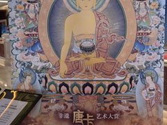 -北京西藏大厦酒店