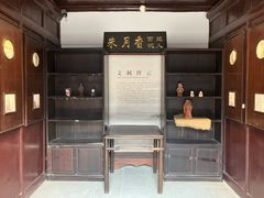 -天朝元辅-徐州民俗博物馆