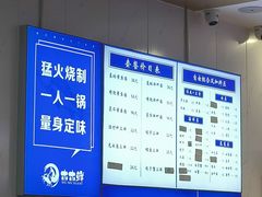 -木木鲜海鲜面(天一店)