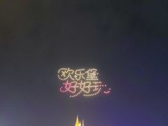 -泉城欧乐堡梦幻世界