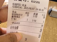 -鞠婆婆•绵绵冰•凉糕•手工冰粉(苏稽一店)