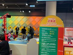 -香港科学馆