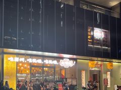 -大鸽饭(汉溪长隆店)