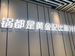 -四季缤纷椰子鸡(雨花亭凯德广场店)