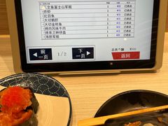 -滨寿司(新街口中央商场店)