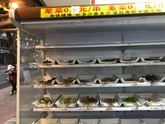 门面-古真记钵钵鸡(总店)