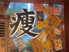 -你又瘦了小酒馆(奥体店)