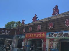 -老街冷水鱼烧烤(河堤夜市店)