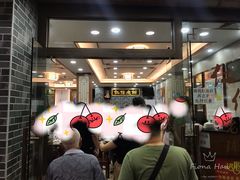 -仁信老铺(华盖路店)