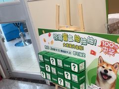 -美联众合爱康动物医院•复杂内科•肿瘤科•牙科•腔镜诊疗中心
