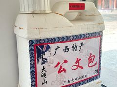 -伊岭岩风景区