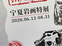 -南越王博物院(王宫展区)
