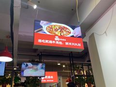 -川大刘肥肠鸡(北国店)