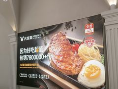 -凡塔斯牛排自助餐厅(广东佛山三水万达店)