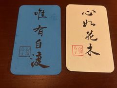 -猫岛主趣味餐厅(鼓浪屿店)