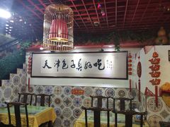 -宝正臻天津包子总店(金阳光居易店)