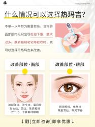 -深圳阳光医疗美容医院·旗舰店