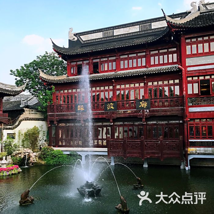 绿波廊松鼠桂鱼图片-北京本帮菜-大众点评网