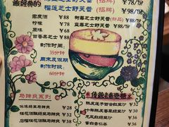 -芙蕾哥哥souffle