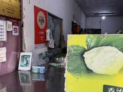 -叶婆婆豆浆馍馍