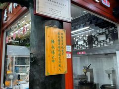 -采芝斋评弹茶馆(观前街店)