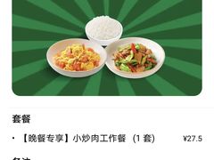-老乡鸡(国华广场店)