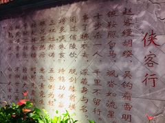 -蜀大侠火锅(寰球文化地标·总府店)