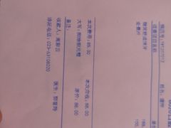 -启辰口腔(南坪店)