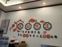 -益恒饭店乡间白族菜(古城总店)