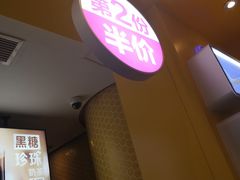 -麦当劳(城西银泰店)