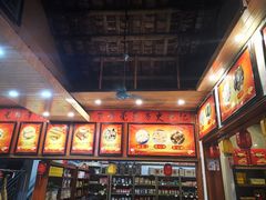 -禄源公·老莞诚饭店
