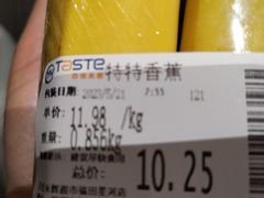 -百佳永辉超市(福田星河店)