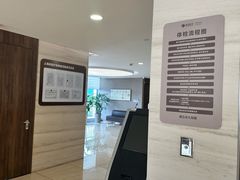 -瑞慈体检上海松江机构