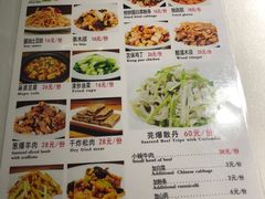 菜单-南门小馆·清真(国贸商城店)