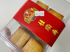 -芦庄子桂顺斋(和平路总店)