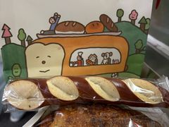 -慢熟面包店bud bread(孩儿巷店)