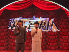 -大舞台剧场