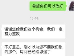 -怡莱酒店(上海大学店)