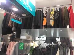 -福奈特洗衣洗鞋(莘谭路店)