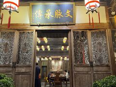 -文儒九号·闽菜馆(三坊七巷店)
