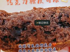 -SKROLL卡特司库·蛋糕定制·生吐司·司康(古北程家桥店)