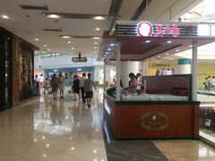 -宁波鄞州万达广场