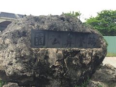 -鹅銮鼻公园