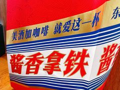 -瑞幸咖啡(经四路万达写字楼店)