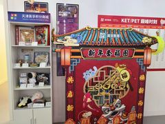 -英孚教育青少儿(河东中心)