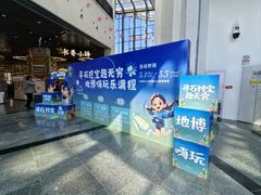 -房山世界地质公园博物馆