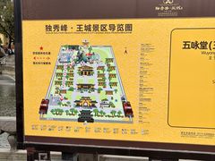 -桂林独秀峰王城景区