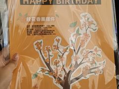 -烤匠麻辣烤鱼(万象城店)