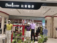 -翠微百货(龙德店)