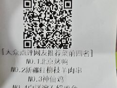 -小放牛炒菜馆(华北商厦店)